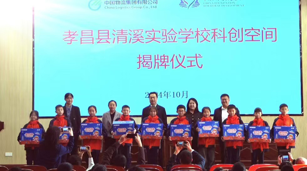 /uploads/news/2024/10/24/1729729666853008719.jpg /uploads/news/2024/10/24/1729729666853008719.jpg